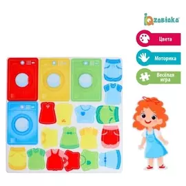 Развивающий набор из фетра «Весёлая стирка»