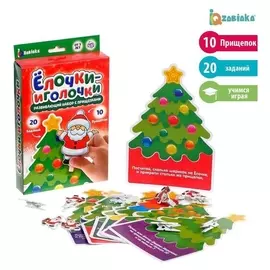 Развивающий набор «Ёлочки-иголочки» с прищепками