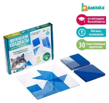 Развивающий набор «Логические квадраты» по методике В. воскобовича