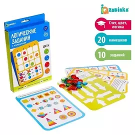 Развивающий набор «Логические задания», с камешками марблс