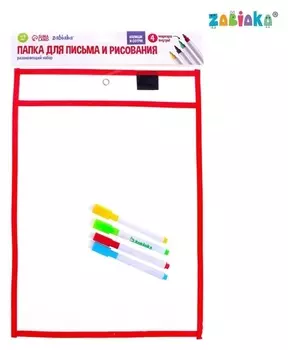 Развивающий набор «Папка для письма и рисования»