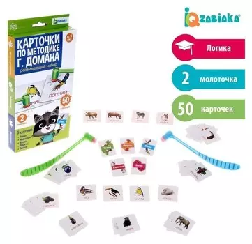Развивающий набор с молоточками «Карточки г.домана»