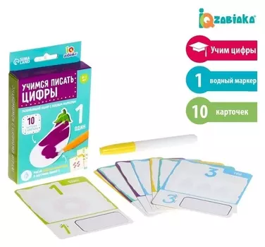 Развивающий набор с водным маркером «Учимся писать цифры»