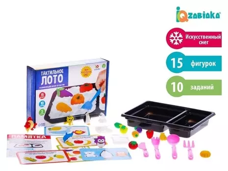 Развивающий набор со снегом «Тактильное лото»