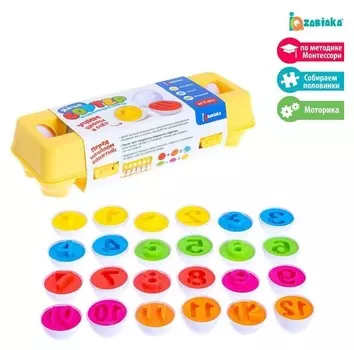 Развивающий набор «Сортер яйца» цифры