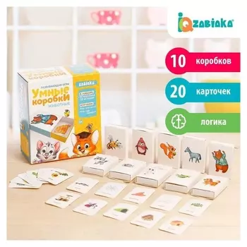 Развивающий набор-сортер Умные коробки. Животные