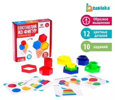 Развивающий набор «Составляй из фигур»