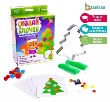 Развивающий набор «Создай ёлочку»