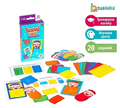 Развивающий набор «Тихий час»