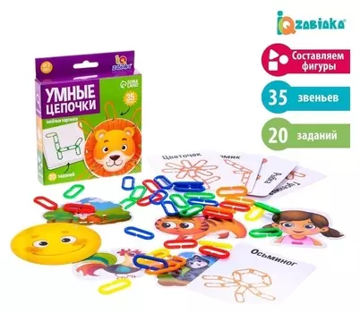 Развивающий набор умные цепочки «Весёлые картинки»
