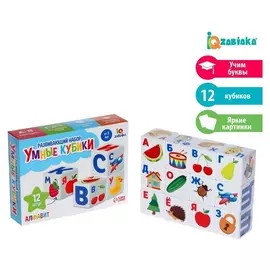 Развивающий набор «Умные кубики», алфавит