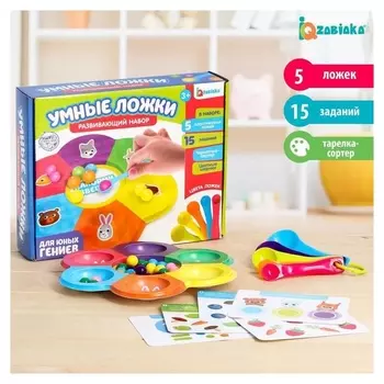Развивающий набор Умные ложки
