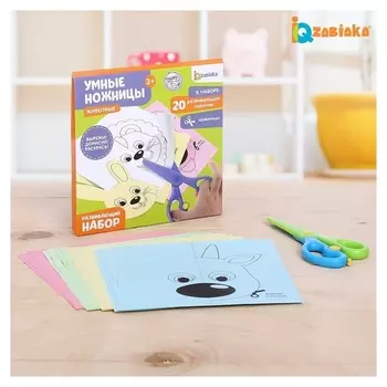 Развивающий набор Умные ножницы, животные