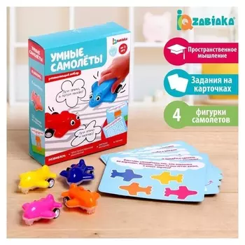 Развивающий набор «Умные самолеты»