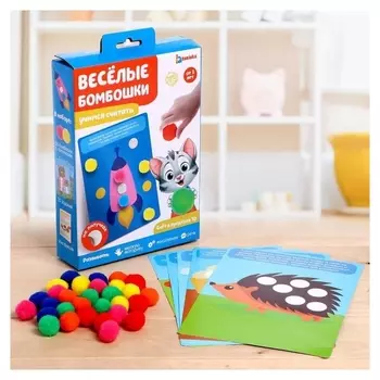 Развивающий набор "Веселые бомбошки" учимся считать