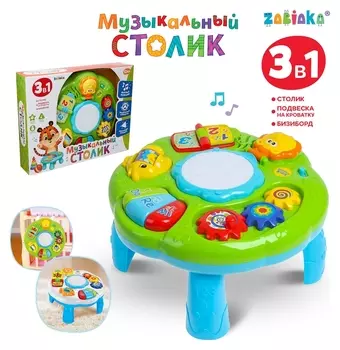 Развивающий столик Весёлая игра 2 в 1, световые и звуковые эффекты