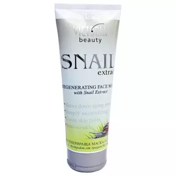 Регенерирующая маска для лица с экстратом улитки