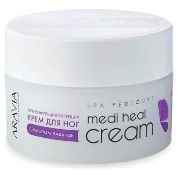 Регенерирующий крем от трещин с маслом лаванды "Medi heal cream"