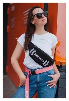 Ремень женский Girl Boss: текстиль