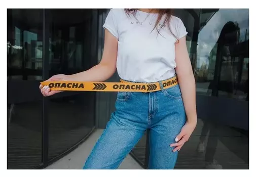 Ремень женский "Опасна": текстиль