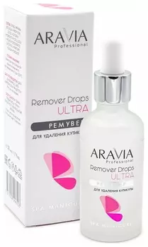 Ремувер для удаления кутикулы Remover Drops Ultra