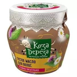 Репейное густое масло для волос