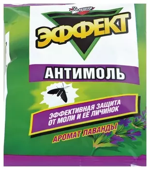 Репеллент от моли золушка антимоль эффект лаванда