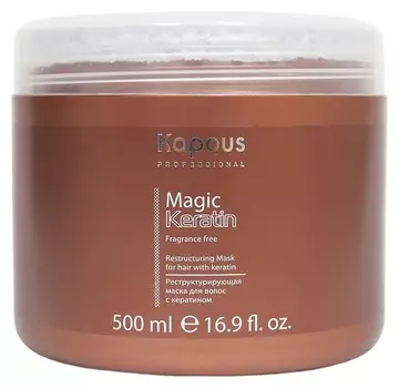 Реструктурирующая маска с кератином "Magic Keratin"