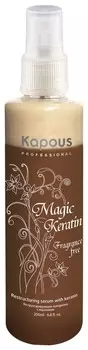 Реструктурирующая сыворотка с кератином "Magic Keratin"