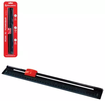 Резак роликовый R3, на 5 л., безопасное лезвие, длина реза 320 мм, в блистере, А4, BRAUBERG