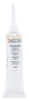 Резервирующий состав для шёлка Decola, 18 мл, несмываемый, золото