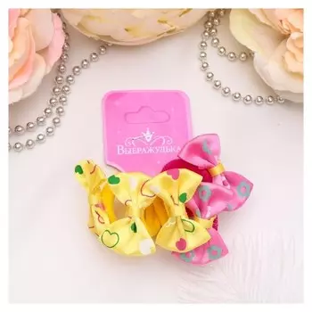 Резинка для волос "Бантик" (Набор 5 шт) лютик