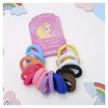 Резинка для волос "Махрушка" (Набор 20 шт) 1 см
