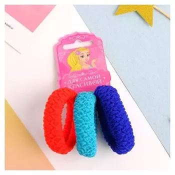 Резинка для волос "Махрушка" (Набор 3 шт) узорчатая яркий