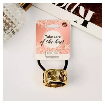 Резинка для волос "Модная штучка", рисунок, золото