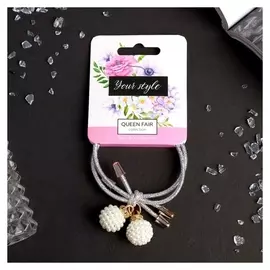 Резинка для волос "Моника" серебро, два шарика