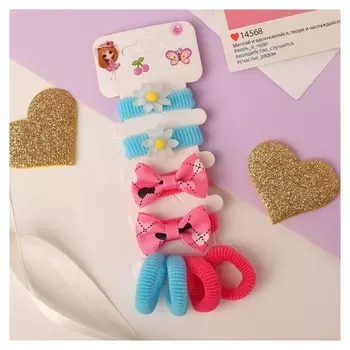 Резинка для волос "Нэнси" (Набор 8 шт) цветочки и бантики сердечки