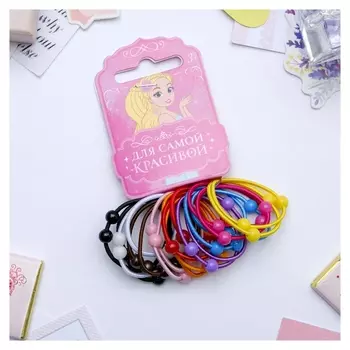 Резинка для волос "Радуга" (Набор 20 шт) 3 см шарики