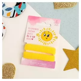 Резинка для волос "Солнышко" (Набор 2 шт) жёлтый