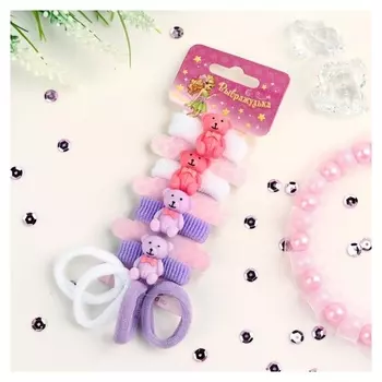 Резинка для волос "Весёлые зверята" (Набор 8 шт) мишки