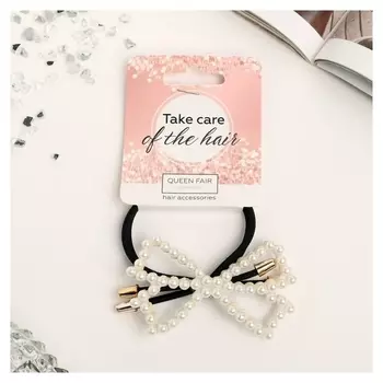 Резинка для волос "Жемчужный рай" бант