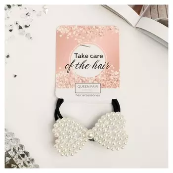 Резинка для волос "Жемчужный рай" бантик круглый