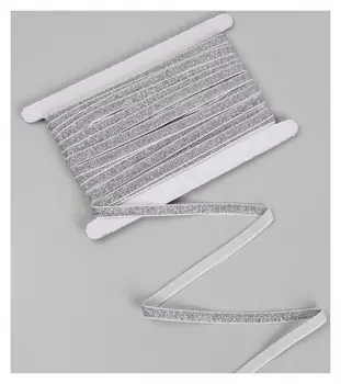 Резинка с глиттером, 10 мм, 10±1м, цвет белый/серебряный