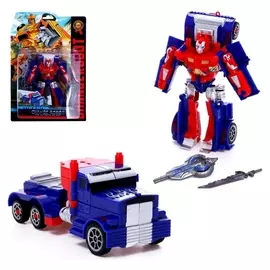 Робот «Автобот», трансформируется