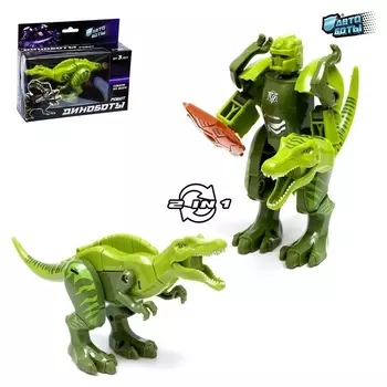 Робот «Динобот», трансформируется