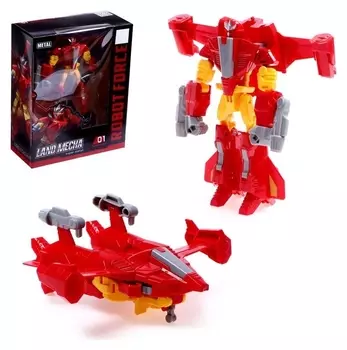 Робот «Истребитель», трансформируется, с металлическими элементами