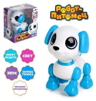 Робот Щеночек со световыми и звуковыми эффектами