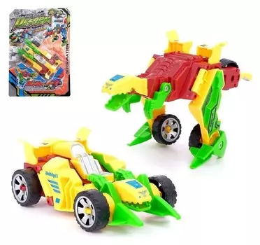 Робот-трансформер Диногонка