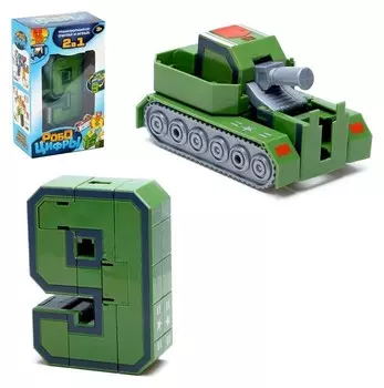 Робот-трансформер Робоцифры - 9