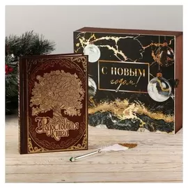 Родословная книга с пером в шкатулке «С новым годом», 26 х 8 х 27 см, набор